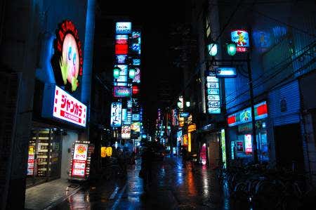 Una de las calles céntricas Osaka Una de las calles céntricas Osaka