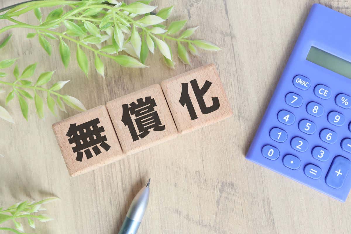 Una calculadora con unas letras japonesas que indican tax free