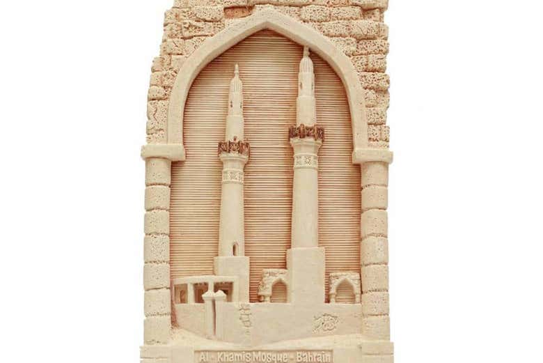 Artisanat à Bahreïn