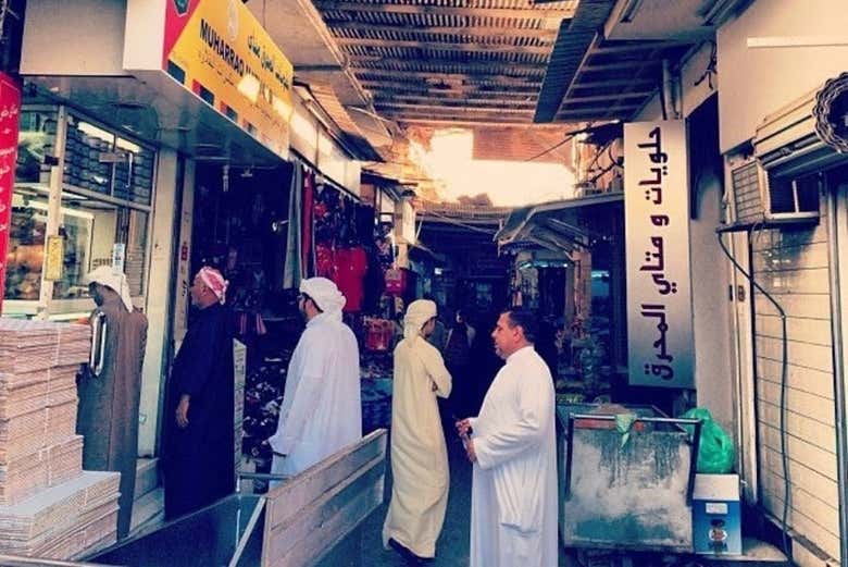 Visitez le souk Al Muharraq
