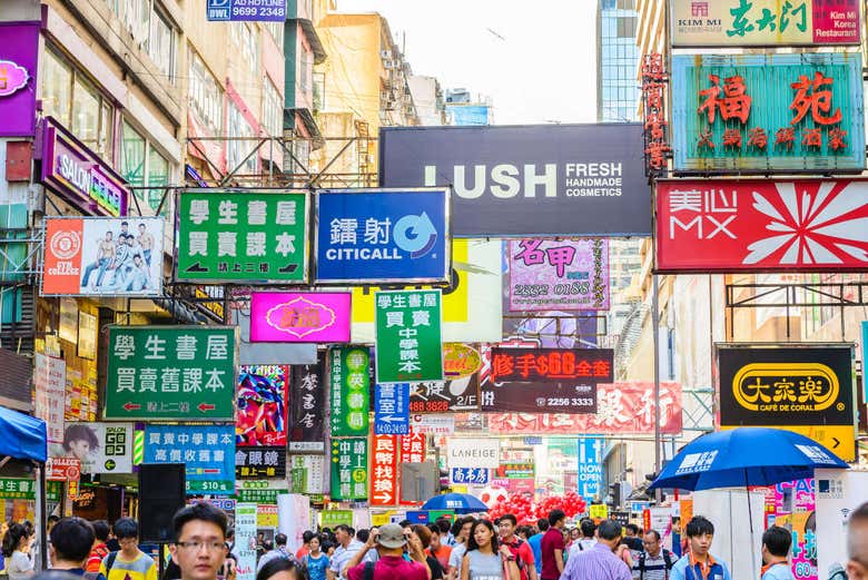 Rua típica do centro