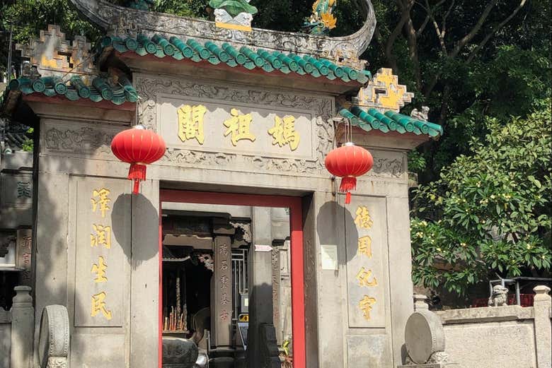 Templo A-Ma