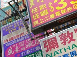 Insegne a Mong Kok