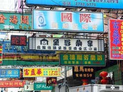 Insegne a Mong Kok