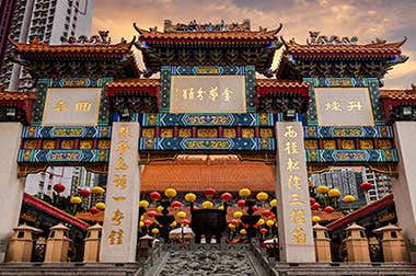 Le Temple Wong Tai Sin