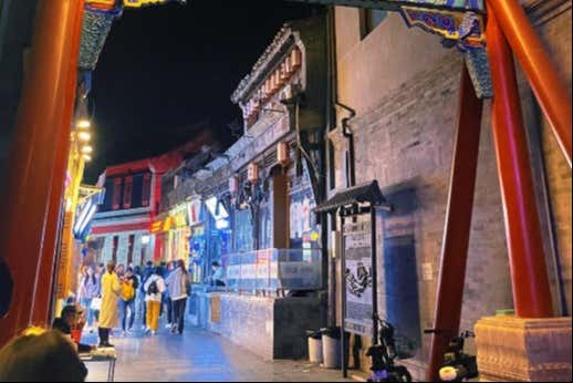 Les ruelles animées de Pékin la nuit