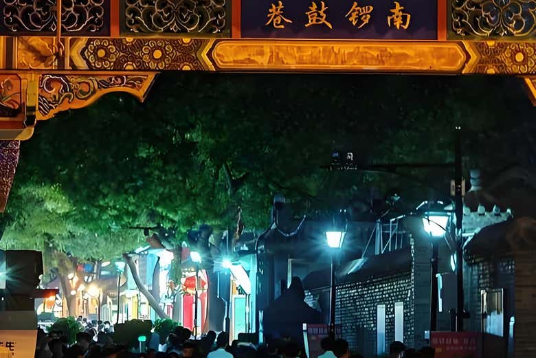 Entrée de Nanluoguxiang