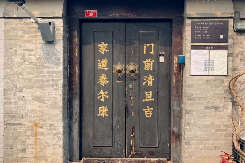 La porta di una casa tradizionale