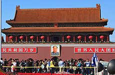 Piazza Tienanmen