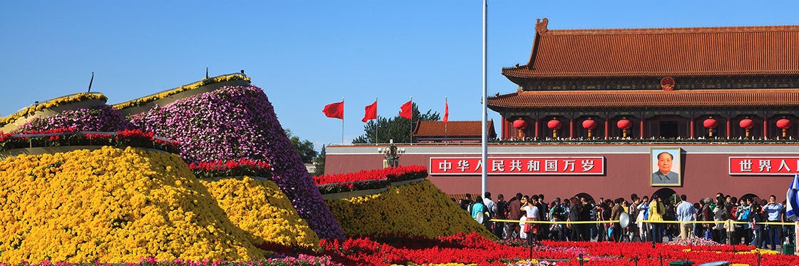 Plaza de Tian'anmen