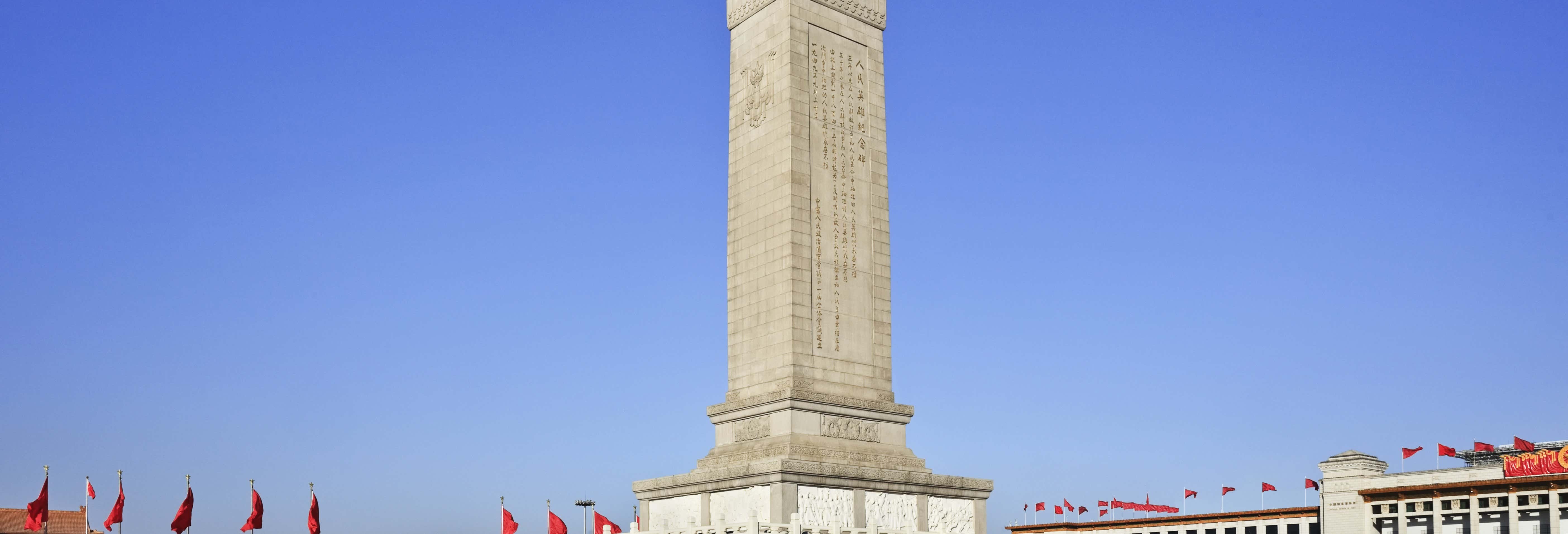 Guided tours and free tours in Beijing