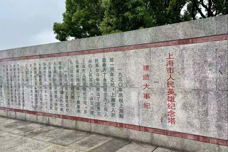 Monumento a los Héroes del Pueblo