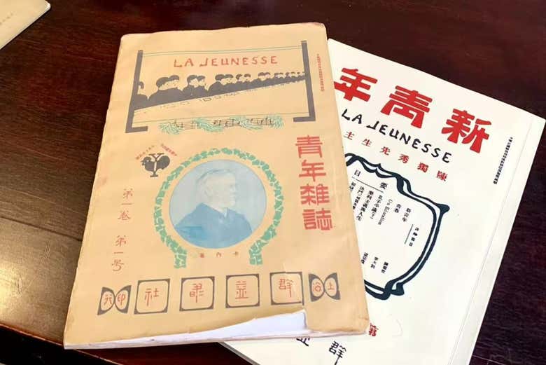 ¿Qué objetos nos hablarán del pasado comunista de Shanghái?