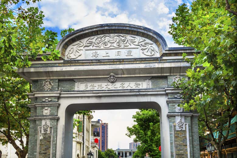 Puerta de Piedra de Duolon, en el distrito de Hongkou