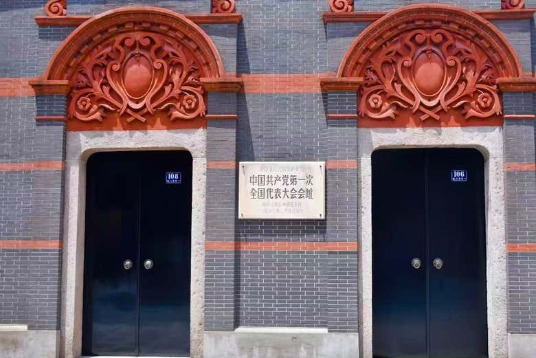 Sede del Primer Congreso Nacional del Partido Comunista