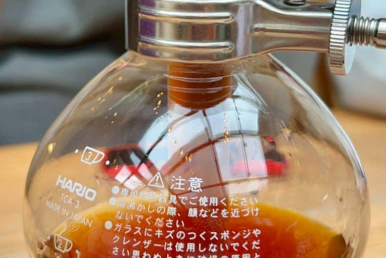 Café de la région caféière en pleine préparation