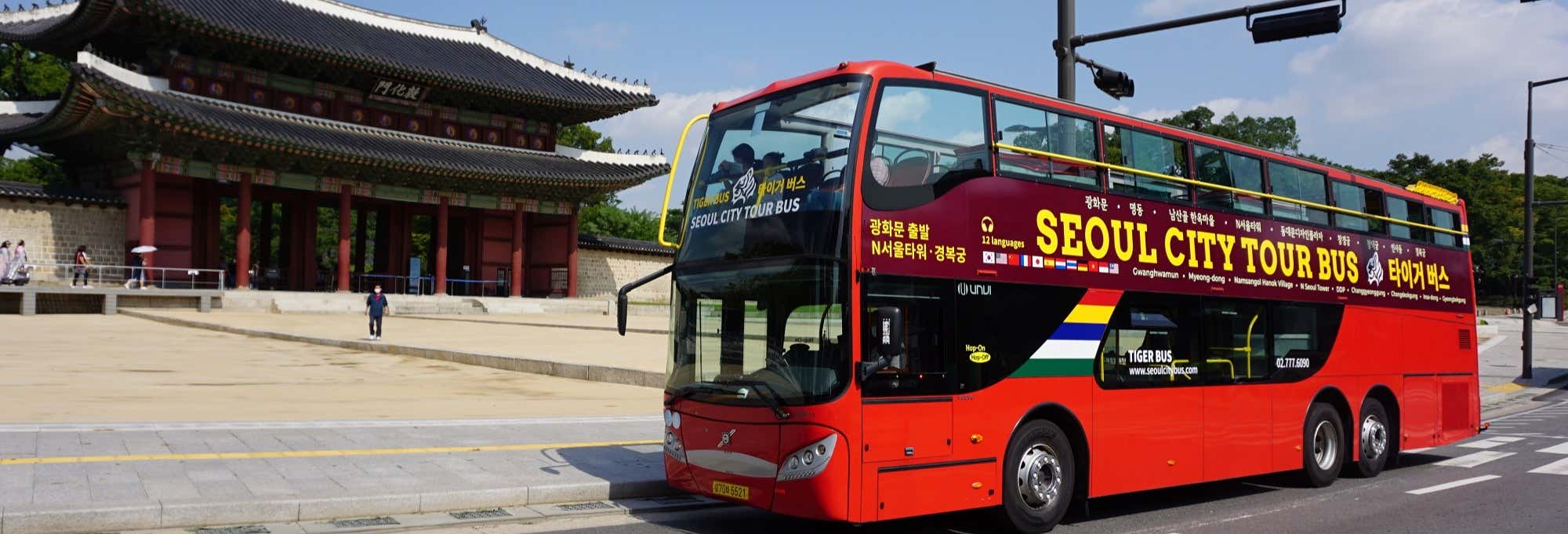 Guided tours and free tours in Seoul