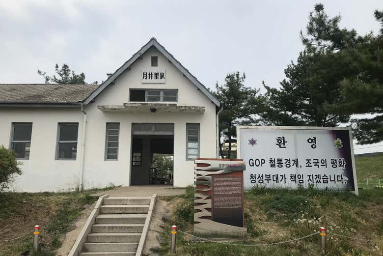 The demilitarized area of Cheorwon