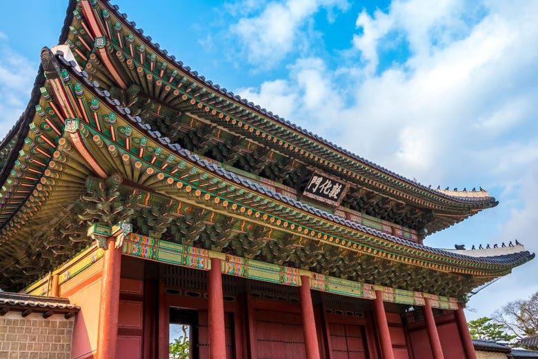 Palais de Changdeokgung