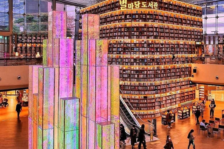 Starfield Library
