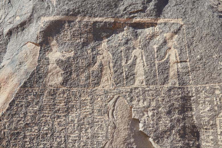 Détails de la Stèle de la famine