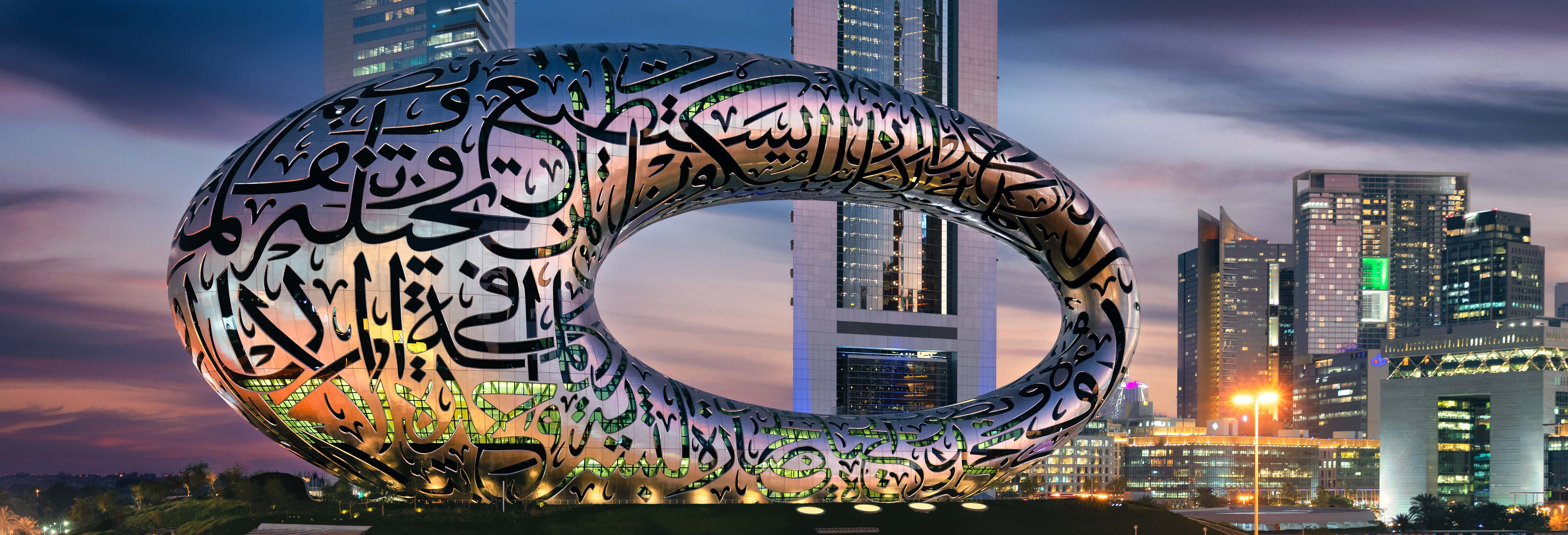 Entrance tickets in Dubai