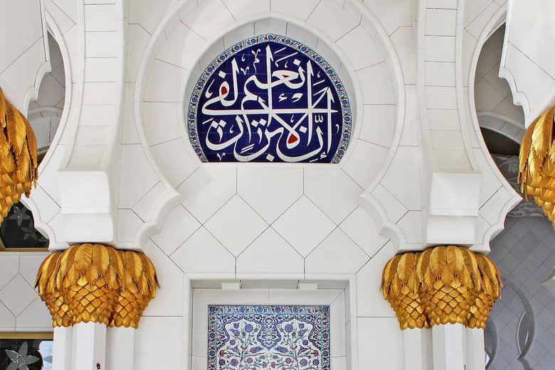 Interior de la mezquita Sheikh Zayed