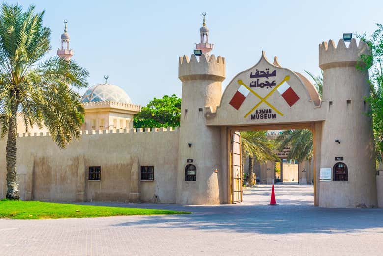 Musée d'Ajman