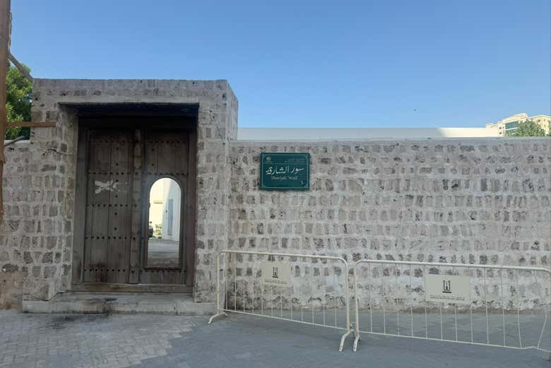 Una de las puertas de entrada al Fuerte de Sharjah