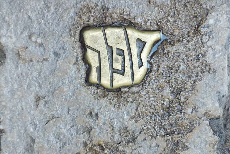 Vous en apprendrez davantage sur le passé juif de Besalú
