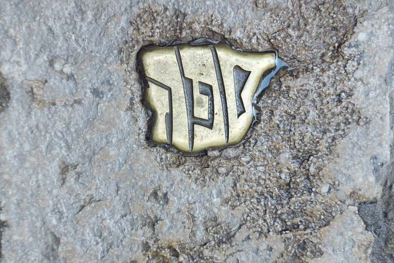 Search for the Jewish symbols carved into stone