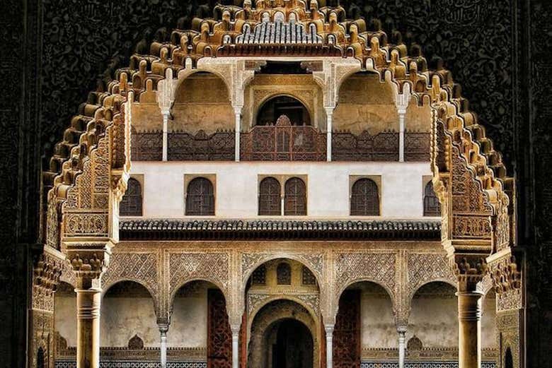 Patio de los Arrayanes