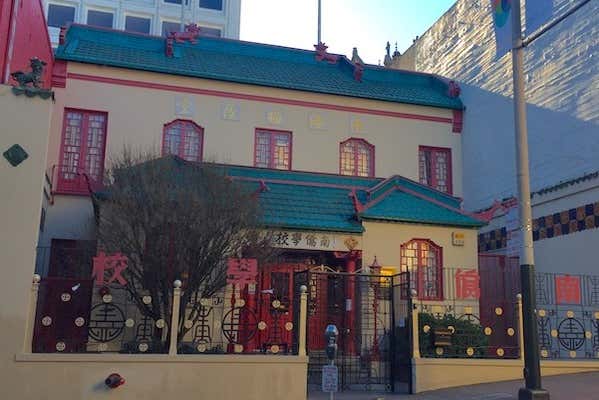 École chinoise Nam Kue