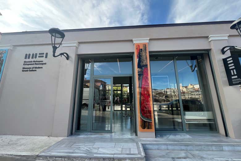 Acceso del Museo de la Cultura Moderna Griega