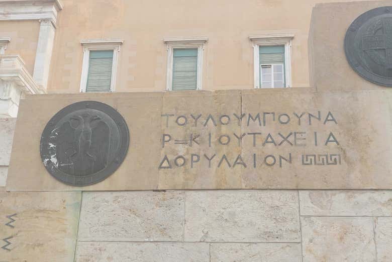 Águila bicéfala en Syntagma