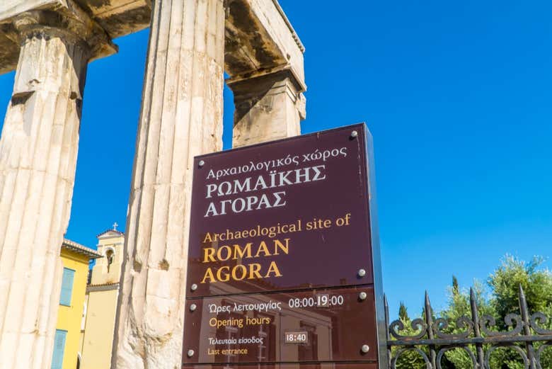 Entrada al Ágora