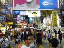 Rues de Kowloon