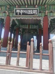 Foto 1 de 5