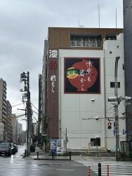 Foto 1 de 7