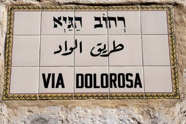 Vía Dolorosa