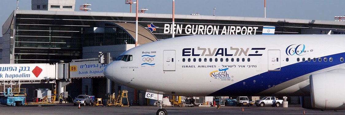 Aéroport international David Ben Gourion