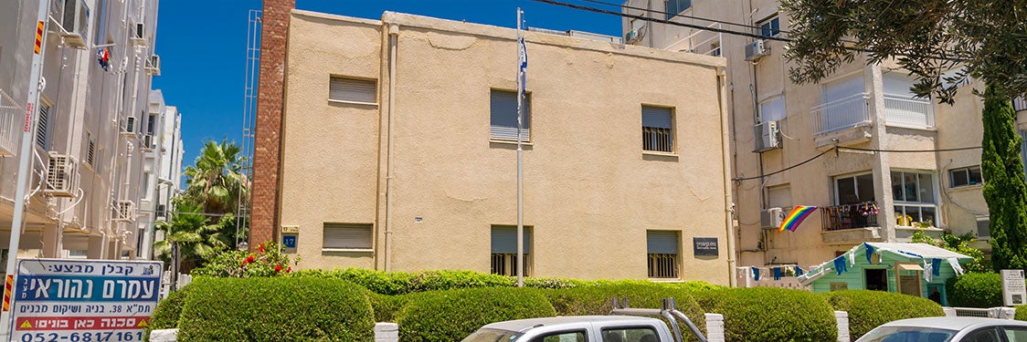 Casa Museo di Ben-Gurion
