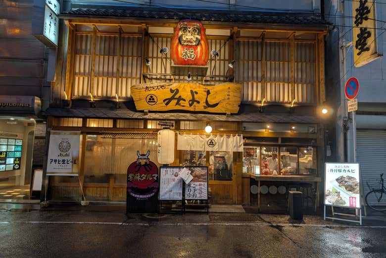 Uno de los numerosos locales de Nagarekawa