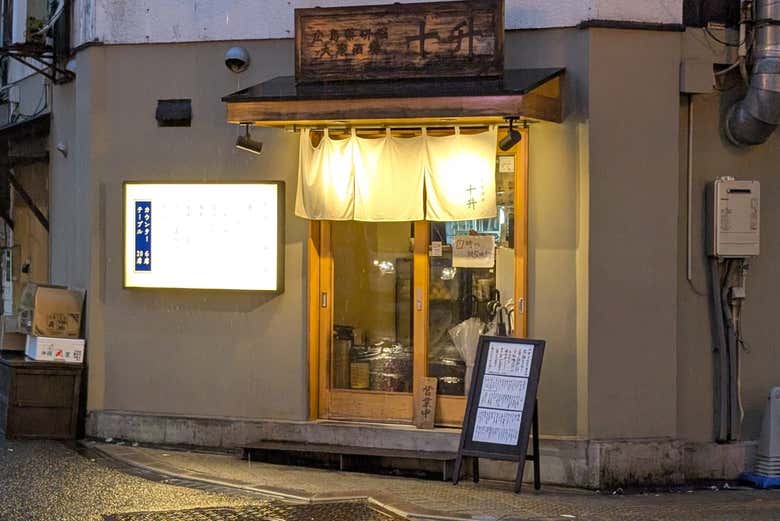 Os sorprenderá la cantidad de restaurantes que hay en Nagarekawa