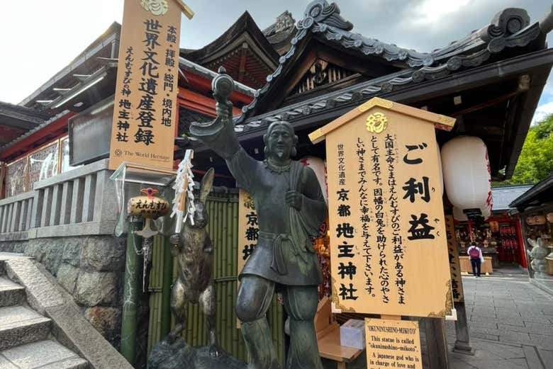 Conoceremos qué lugares de Kioto son Patrimonio de la Humanidad