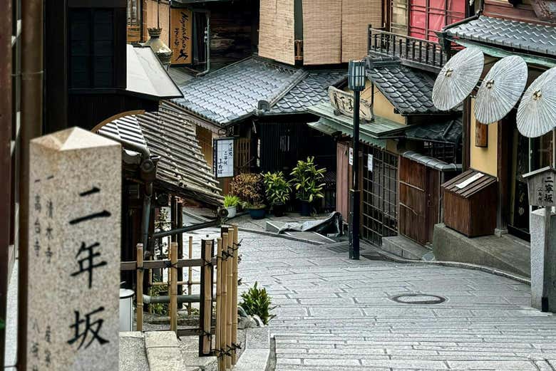 A tradicional rua Ninenzaka