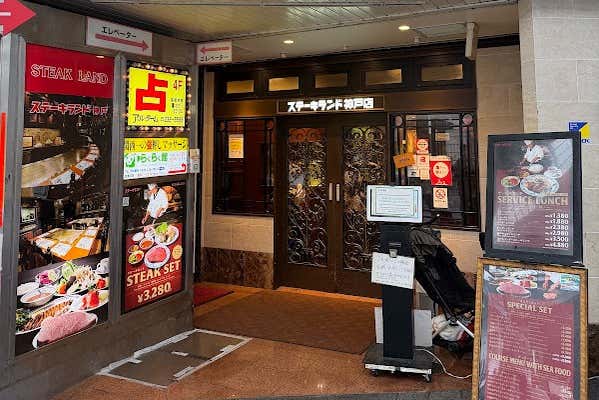 Rincones gastronómicos en Kobe