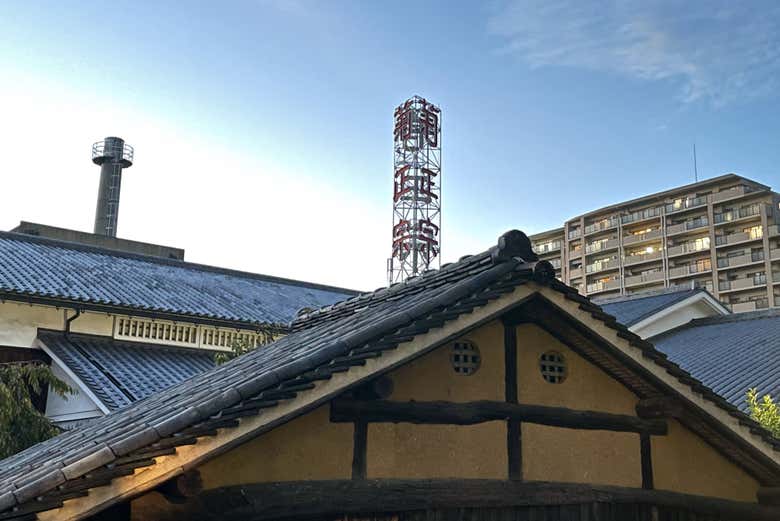 La distillerie Kiku-Masamune