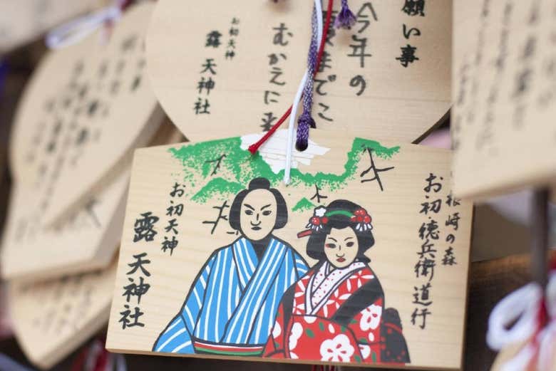 Dessins au sanctuaire Tsuyunoten
