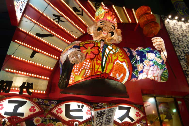 Calle comercial Shinsekai